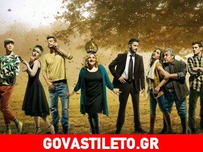 Τελευταίο επεισόδιο για το «Κάτω Παρτάλι»! Μάθετε όλες τις εξελίξεις